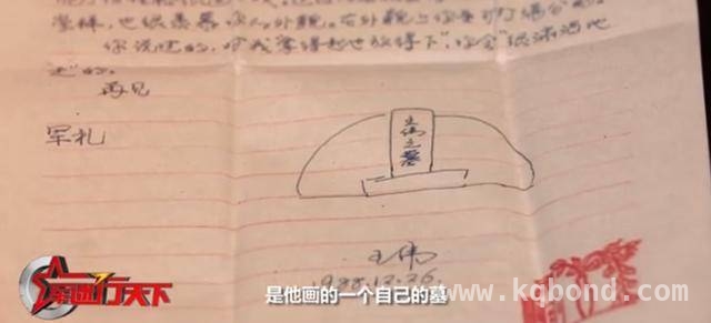 24年未忘！“81192”王伟激励一代又一代青年保家卫国，清明祭王伟：英烈精神永垂，海空力量崛起