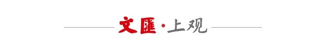 上海现代服务业座谈会：共探跨界创新与发展新路径