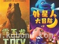 第十五届北京国际电影节科技单元特效电影展映来袭，今日售票通道开启，中国科技馆特效电影展映15周年，北影节科技单元今起邀您共赴光影之约