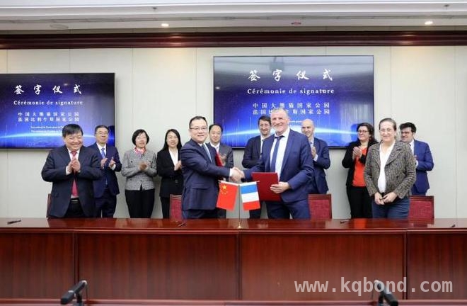 大熊猫国家公园邂逅比利牛斯国家公园，共探生态治理创新路，跨洋合作！中法国家公园开启生态保护新征程