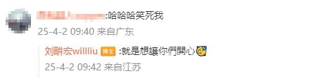 刘畊宏直播“出事”：从爆火到掉粉背后的故事，刘畊宏直播间风波不断，掉粉背后藏着啥秘密？