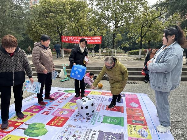 重庆九龙坡区龙泉社区：垃圾分类活动助力绿色家园建设，趣味游戏挑战，重庆龙泉社区引领垃圾分类新潮流