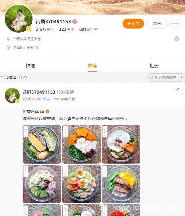 小米SU7爆燃悲剧：遇难者家属社交动态引关注 小米SU7爆燃3人遇难，家属社交平台动作引发猜测
