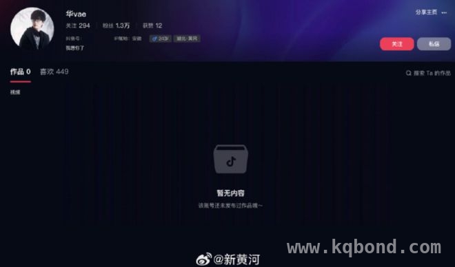 5. 小米SU7高速爆燃悲剧：家属与企业的应对与期待，4. 3名女大学生命丧小米SU7爆燃事故，后续进展如何？