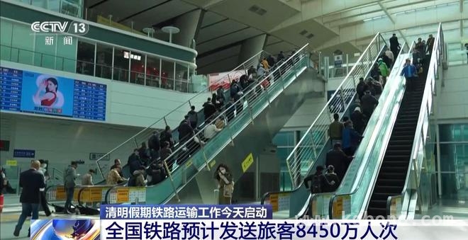 清明铁路运输大揭秘：千万客流背后的保障密码，直击清明铁路运输：海量客流与贴心服务的碰撞