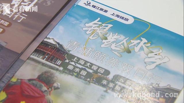 聚焦上海银发旅游线路，开启老年休闲度假新体验 上海银发旅游线路登场，能否激活旅游市场？