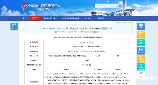 中山金字山互通立交：交工验收后尾工未完善，通行安全成谜？