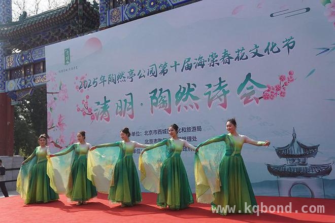 西城区海棠文化节：诗韵花香里的京津冀文旅融合