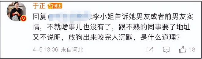 娱乐圈这场三男大戏，受伤的为何总是女演员？